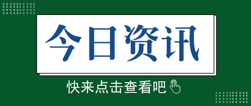 下半年量产，宁德时代首个基于磷酸铁锂电池的滑板底盘产品受关注