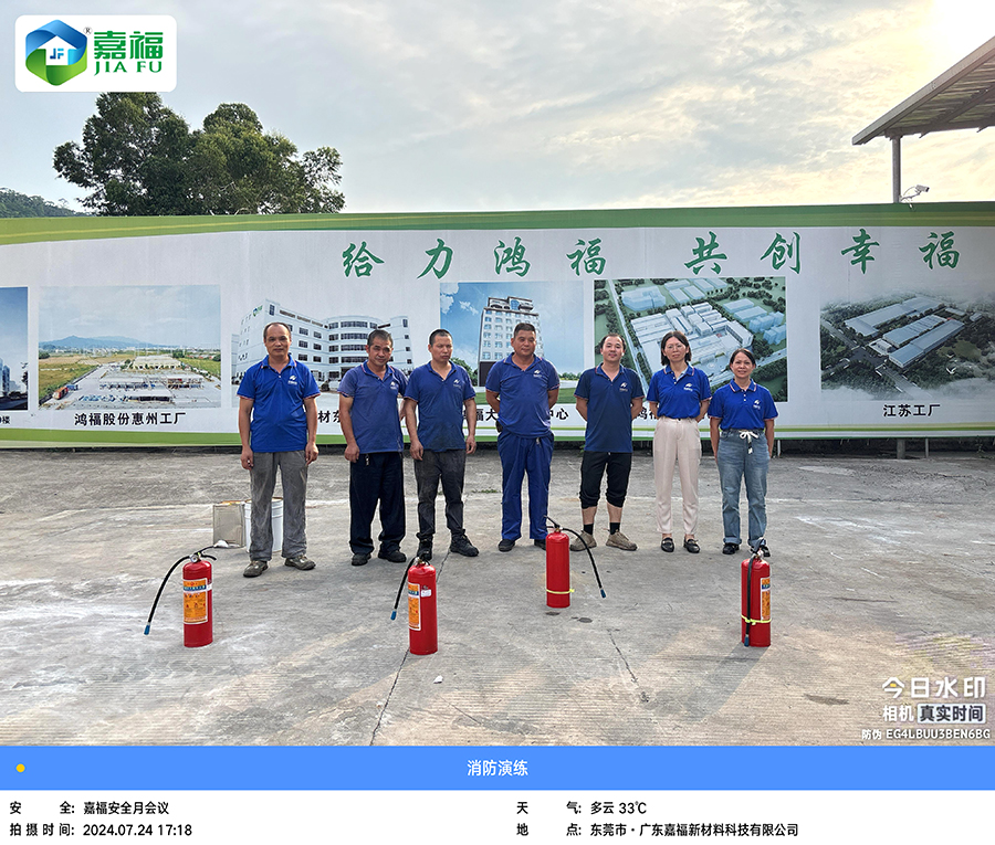 讲安全，会应急|世界杯下单平台网站官网新材开展“安全生产月”综合应急演练